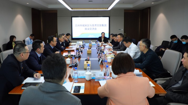武威市委書記柳鵬、市長(zhǎng)王國(guó)斌一行到訪甘肅文旅集團(tuán)