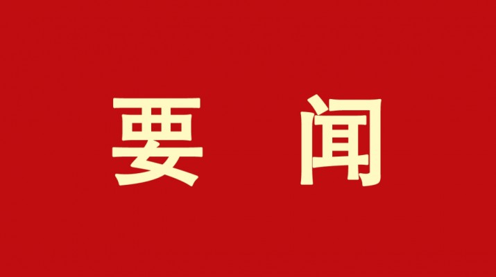 推動文旅融合，唱響如意甘肅——訪全國政協(xié)委員，甘肅文旅產(chǎn)業(yè)集團黨委書記、董事長石培文