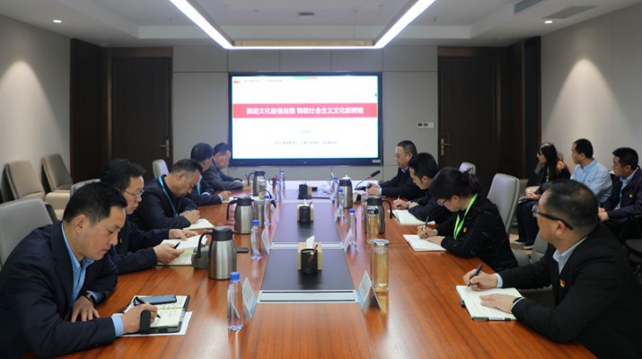 主題教育丨甘肅文旅集團舉辦學習貫徹習近平新時代中國特色社會主義思想主題教育讀書班專題輔導(dǎo)會