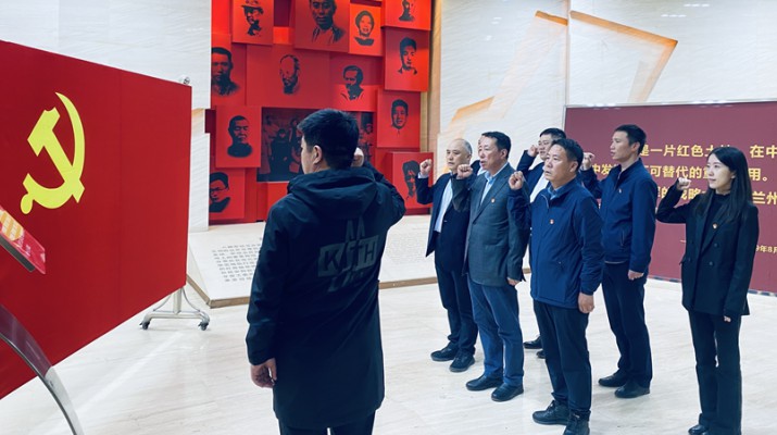 主題教育丨重溫紅色歷史，汲取奮進力量——集團紀委組織紀檢干部開展革命傳統(tǒng)教育