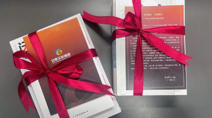 “春天正是讀書天 最是書香能致遠(yuǎn)”——甘肅文旅集團(tuán)黨委舉辦“以書潤心，與智同行”贈(zèng)書活動(dòng)