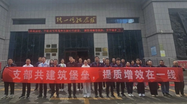 集團(tuán)運(yùn)營(yíng)部與市政集團(tuán)一公司開(kāi)展黨支部結(jié)對(duì)共建活動(dòng)?