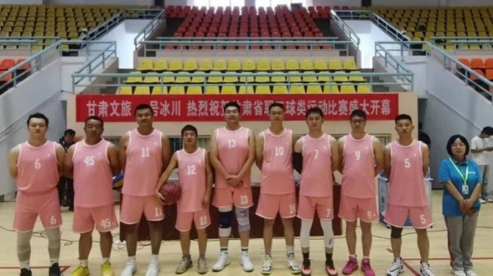 甘肅文旅集團(tuán)籃球隊(duì)在甘肅省職工球類運(yùn)動比賽首戰(zhàn)告捷
